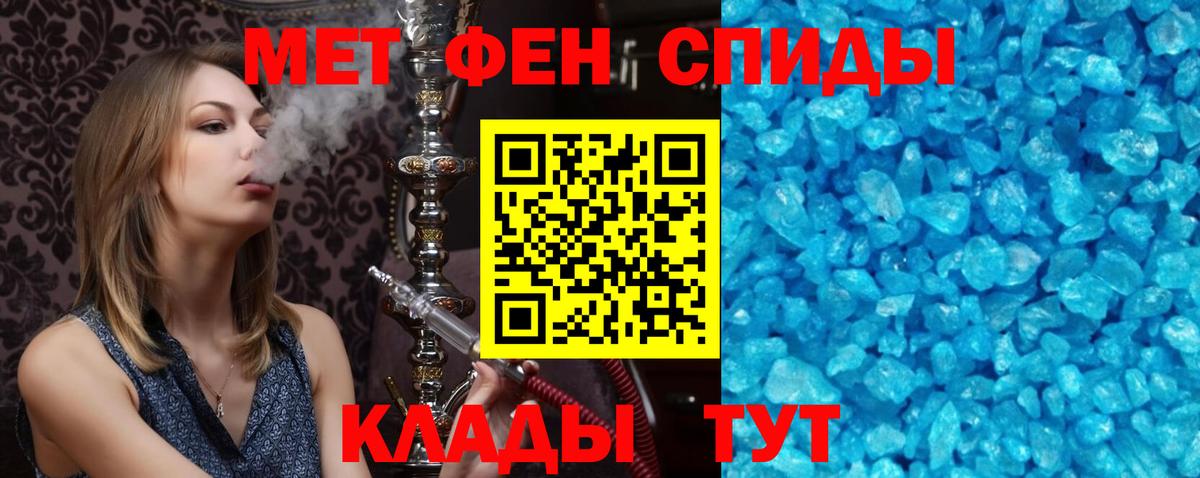 Азов  АМФЕТАМИН  АМФЕТАМИН    зеркало  Amphetamine 97%  Вход с VPN 
