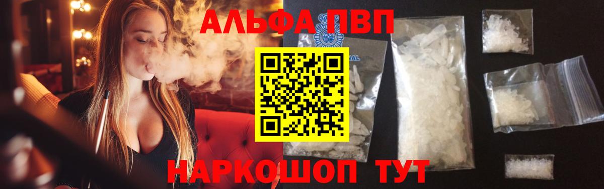 Alfa_PVP СК Азов