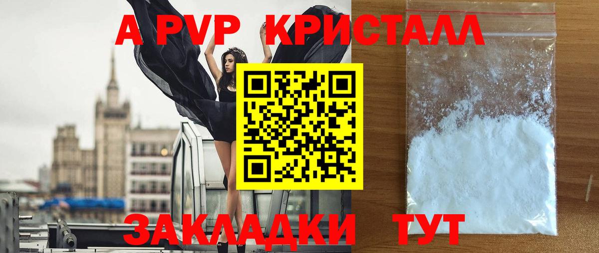 Alfa_PVP СК КРИС  Вход с VPN  Азов 
