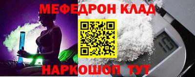 герыч Комсомольск-на-Амуре