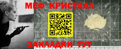 соль курить ск Конаково