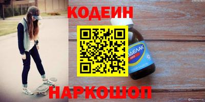 соль курить ск Конаково