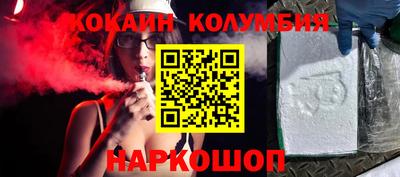 герыч Комсомольск-на-Амуре