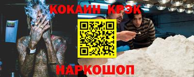 герыч Комсомольск-на-Амуре