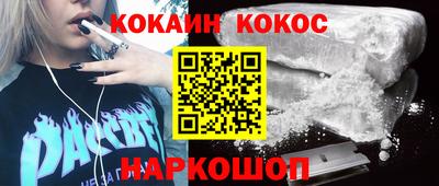 соль курить ск Конаково