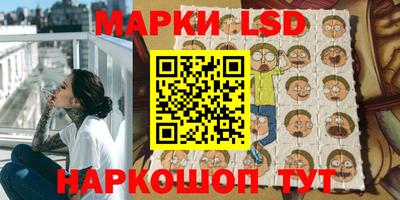PSILOCYBIN Коммунар