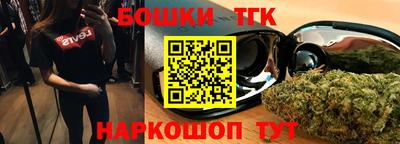 герыч Комсомольск-на-Амуре