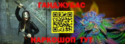 соль курить ск Конаково