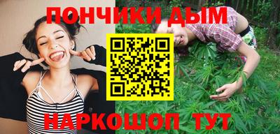 соль курить ск Конаково