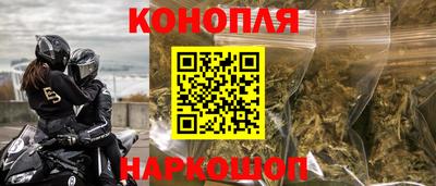 соль курить ск Конаково