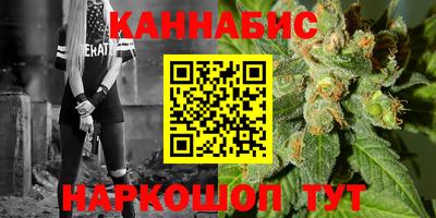 герыч Комсомольск-на-Амуре