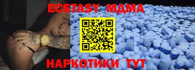PSILOCYBIN Коммунар