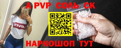 герыч Комсомольск-на-Амуре