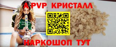 герыч Комсомольск-на-Амуре