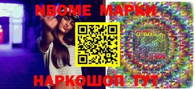 соль курить ск Конаково