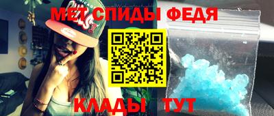герыч Комсомольск-на-Амуре