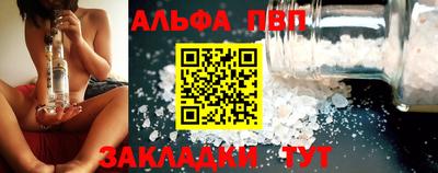 соль курить ск Конаково