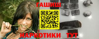 герыч Комсомольск-на-Амуре