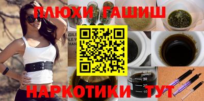 герыч Комсомольск-на-Амуре