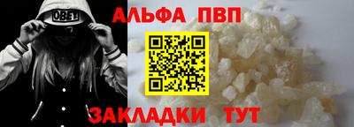 герыч Комсомольск-на-Амуре