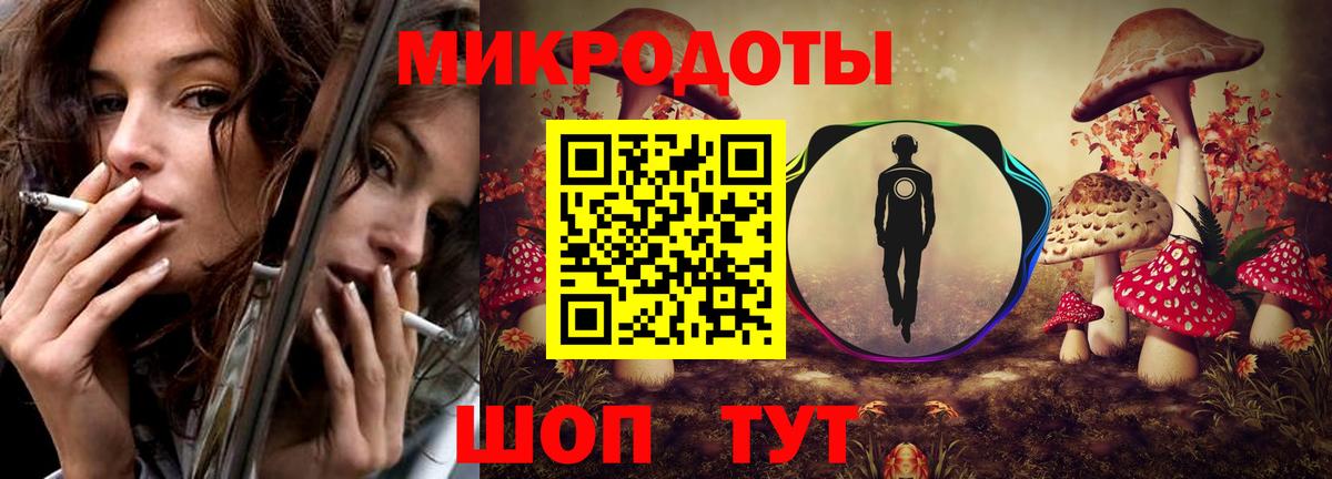 Галлюциногенные грибы мицелий Азов
