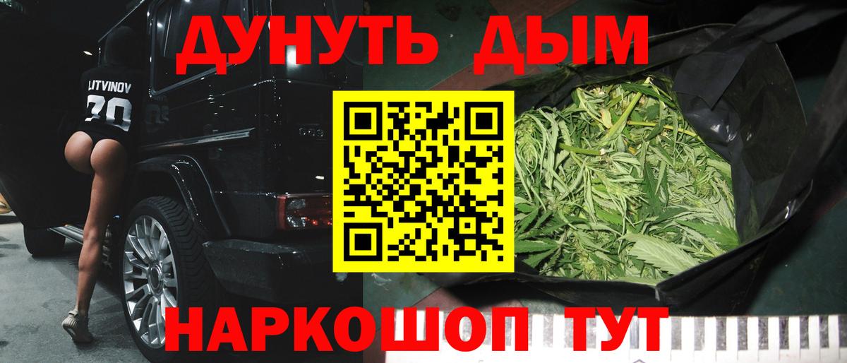 Бошки марихуана гибрид Азов