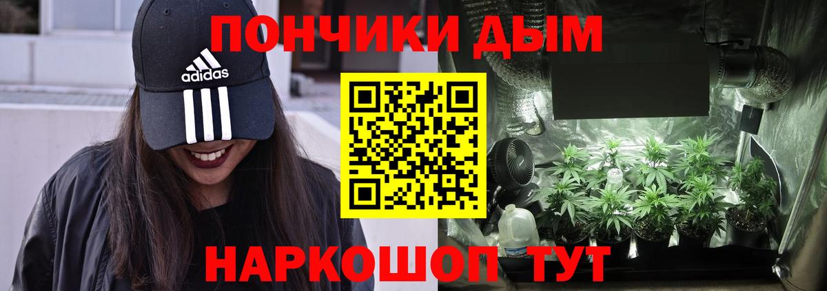Конопля OG Kush  Канабис AK-47  Шишки марихуана сатива  Вход с VPN  Азов 